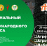 AGRO01 tn - Костромская ГСХА