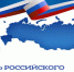 Поздравляю Вас с Днем российского предпринимательства! - Уполномоченный по защите прав предпринимателей