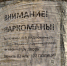 наркотики, наркоманы - Сетевое издание Арбуз