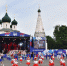 ​30 мая Ярославль отметит 1016-летие - Ярославский регион