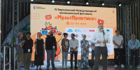 В Воронеже состоялся анимационный фестиваль «МультПрактика» - Правительство Воронежской области
