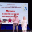 В Армавире прошел концерт-реквием в честь детей - героев Великой Отечественной войны - GorodArmavir.Ru