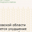 В Ростовской области ожидается ухудшение погодных условий - Зерноградский район