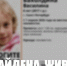 Восьмилетнюю девочку из Петербурга, пропавшую почти два месяца назад, нашли живой - Петербургский дневник