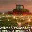 Изображение: пресс-служба правительства Псковской области - InformPskov.Ru