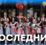 Последний звонок. - Пестовский район