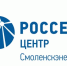 «Смоленскэнерго» информирует о проведении плановых ремонтных работ в июне 2026 года - Администрация Рославльского района