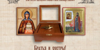 МОЛЕНИЕ СВЯТОЙ ЕВФРОСИНИИ (ЕВДОКИИ) МОСКОВСКОЙ - Глазовская Епархия