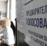 Партия «Единая Россия» объявила о старте онлайн-праймериз - Агрызские вести