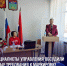 магдагачи - Роспотребнадзор