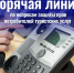 гл 25 05 - Роспотребнадзор