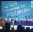Во Дворце культуры «Неман» состоялся концерт «С чего начинается Родина?» - МБУК Неман