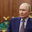 Путин освободил участников СВО и их семьи от погашения просроченных кредитов - Amur.Life