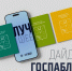 Госпаблики: лучшее за неделю Источник - MagadanMedia.Ru