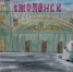 Смоленские транспортные полицейские и общественники наградили участников первого этапа конкурса «Полицейский Дядя Степа» - Смоленская газета