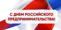 Социальная ответственность бизнеса и развитие партнерства определяют экономическую стабильность Приморья - Федерация профсоюзов