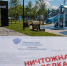 Сделки признаны судом ничтожными Арбитражный суд Камчатского края/ ИИ - KamchatkaMedia.Ru