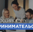 Поздравляем вас с Днём российского предпринимательства! - Министерство туризма