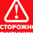 Дурилка картонная - Газета Кузнецкий рабочий