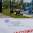 Суд в Камчатском крае обязал компанию «Оранж» выплатить 1,4 миллиона рублей в связи с признанием сделок недействительными. - КамИНФОРМ