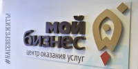 В День российского предпринимательства бизнесмены Заполярья смогут задать вопросы главе региона Андрею Чибису - Мурманский вестник