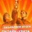 Нажмите для увеличения 61ee2fa0-469d-41e1-ba31-22dc2364d2dd.jpg - Сельскохозяйственная академия