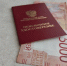 Пенсия россиян может быть больше: что нужно проверить на Госуслугах - Teleport2001.Ru
