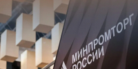 Минпромторг России создает механизм поддержки проектов, по которым разработаны оригинальные лекарственные препараты - Инвестпортал Магаданской области