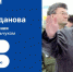 Уроки родиноведения: Сибирский нефтяник. Время Владимира Богданова - Tumentoday.Ru