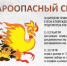 Об обеспечении пожарной безопасности - Верхнебуреинский район