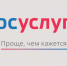 Как оценить полученную услугу в личном кабинете на Госуслугах. - Администрация Табунского района