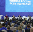 Инициативы граждан, предложенные на форуме «Есть результат!» в столице Приморья, войдут в Народную программу - Единая Россия
