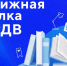 Книжная полка КРДВ: что важно узнать о Бурятии? - Газета Номер один