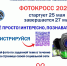 136 - Межпоселенческая библиотека