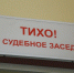 Житель Красноярского края случайно убил мужчину пощечиной - Комсомольская Правда