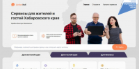 Портал "Доброхаб" - Мой Бизнес