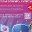2377a798-4a32-4d01-9c32-8298cab1de20.jpg - ГАУЗ КО ОКЦОЗШ