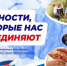 Диалог о традиционных ценностях - СВГУ