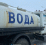 В Нижнем Тагиле на три дня отключат холодную воду на Пихтовой и Зари - ИА Все новости
