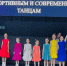 Воспитанники ТСК «Алмаз» блистательно завершили спортивный танцевальный сезон - ТК Наш Регион 33