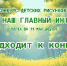 Идет прием заявок на конкурс художественного творчества "Лес - наш главный интерес" - Администрация г. Кызыл