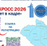 137 - Межпоселенческая библиотека