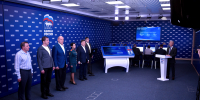 Стартовало электронное предварительное голосование «Единой России» 2026 - Единая Россия