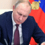 Путин подписал закон о списании долгов участникам СВО - Городская Дума