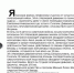 «Бессмертный взвод» ЕАО — Михаил Шкарупа в  проекте «Биробиджанер Штерн» и РИА Биробиджан - РИА Биробиджан