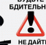Бдительность и осторожность - лучшая защита от мошенников - Бердюжье Медиа