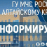 Безопасность на водных объектах в летний период года и административная ответственность. - Администрация Советского района