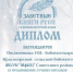 «Федорино горе». - Администрация Советского района
