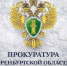 В Оренбурге бывшая сотрудница банка получила 4 года колонии за хищения 5,6 млн у клиентов - Time56.Ru