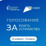 Города меняются для нас - Администрация г. Белово